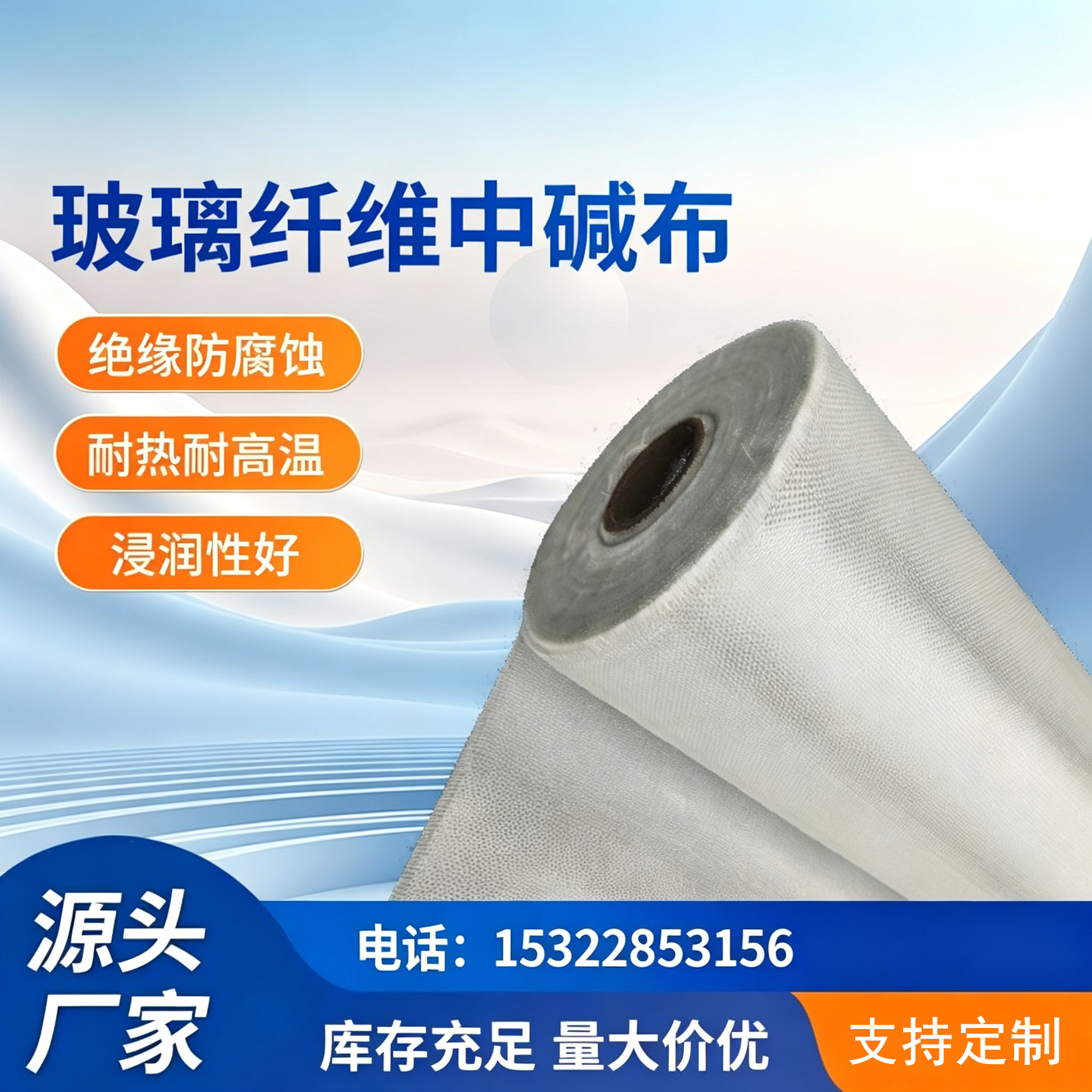 安盾新材料淮南线上分站